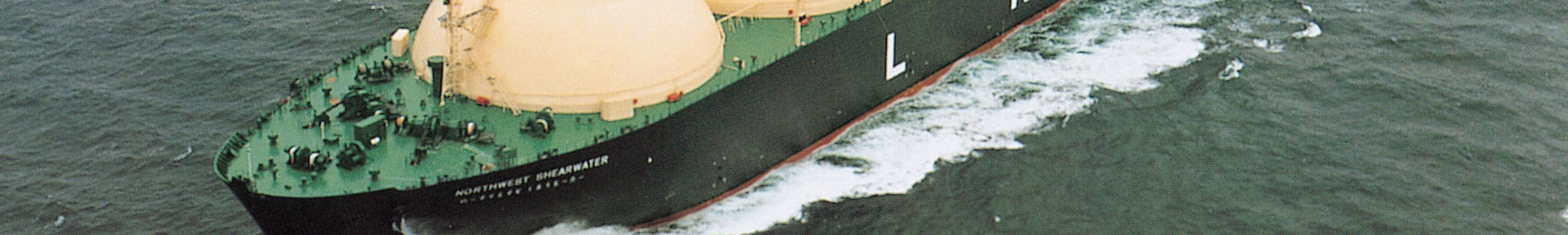 An LNG carrier at sea